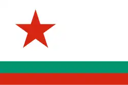 Pavillon naval de la république populaire de Bulgarie puis de la république de Bulgarie (1955-1991).