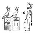 Fac-similé de l'inscription de la coupe en diorite sombre (no 58 de Lacau et Lauer), découvert dans l'une des galeries sous la pyramide de Djéser à Saqqarah et comportant les serekhs d'Hotepsekhemouy et de Nebrê - Musée égyptien du Caire (JE 65l13),.