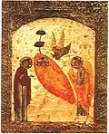 L'Œil vigilant. Icône. Milieu du XVIe&nbsp;siècle. Le Christ adolescent est couché les yeux ouverts, la tête sur sa main droite. La Vierge et l'ange porteur des instruments de la Passion l'entourent. Ce type d'icône apparaît au XIVe&nbsp;siècle au Mont Athos.