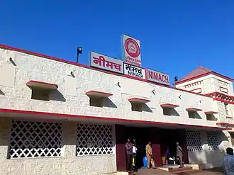 Neemuch