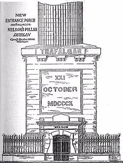 Dessin présentant une proposition de nouvelle entrée.