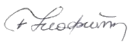 signature de Néophyte de Bulgarie