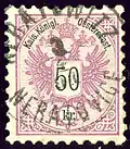 50 kr oblitéré bilingue en 1891 Neratovice en Bohême
