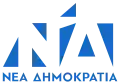 Logo depuis 2018.