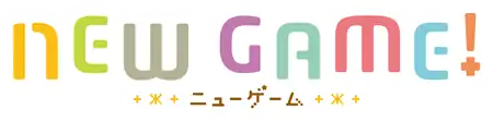 Image illustrative de l'article New Game!
