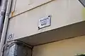Rue Pauliani. Plaque nominative au 13 de la Maison Charles Mari.