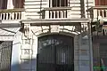 Détail de l'entrée.