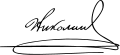 Signature de Nicolas II(ru) Николай IISaint orthodoxe