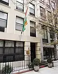 Mission permanente auprès l'Organisation des Nations unies à New York.