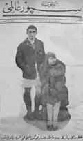 Bekdik en 1926.