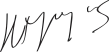 Signature de Nikita KhrouchtchevНикита Хрущёв
