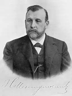 Description de l'image Nikolai Menshutkin.jpg.