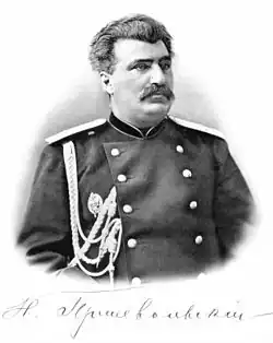 Image illustrative de l’article Nikolaï Prjevalski
