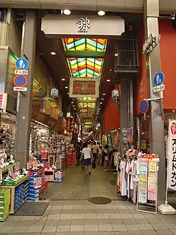Marché Nishiki