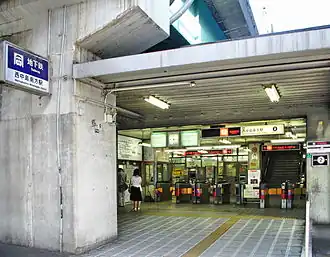 Entrée de la station