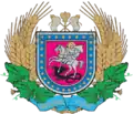 Blason de Raïon de Nijyn