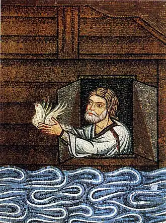Mosaïque de Noé (XIIe / XIIIe&nbsp;siècles).