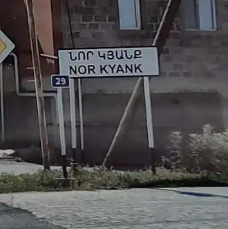 Nor Kyank (Ararat)