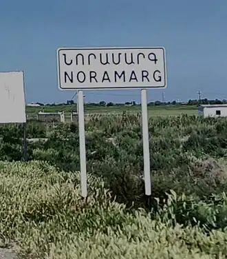 Noramarg