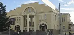 Assemblée du commerce