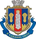 Blason de Novooukraïnka