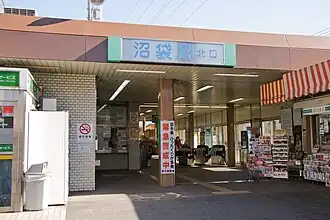 Image illustrative de l’article Gare de Numabukuro