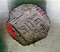 Sceau au nom de la reine Nimaâthâpy découvert dans la tombe de Khâsekhemouy à Abydos.