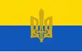 Drapeau de l'OUN-M.