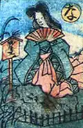 La légende de la Sesshōseki, la célèbre « pierre tueuse ». emprisonnant la démone-renarde Tamamo-no-mae à Nasu