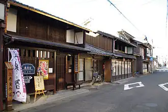 Obama (Japon)