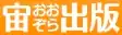 logo de Ohzora Publishing
