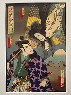 Toyohara Kunichika (1835-1900).