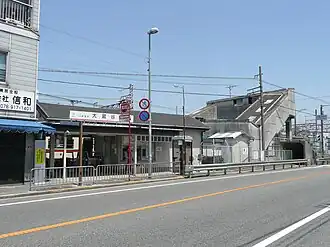 Image illustrative de l’article Gare d'Ōkuradani