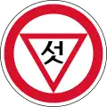Corée du Nord