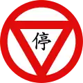 Taïwan
