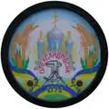 Blason de Oleksandrivsk