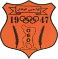 Ancien logo