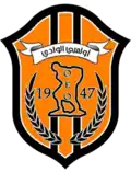Ancien logo