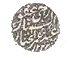 signature d'Omar al-Mokhtar
