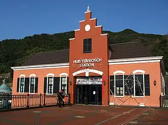 Image illustrative de l’article Gare de Huis Ten Bosch