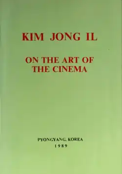 Image illustrative de l’article De l'art cinématographique