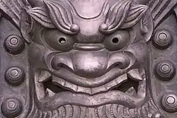 Onigawara.
