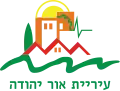 Blason de Or Yehuda