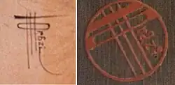 signature de Manuel Orazi