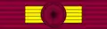 Order of Al-Hussein bin Ali (Jordan)
