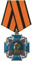 Ordre de Nakhimov
