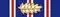 Order of bravery 1kl (Syria)
