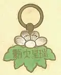 Suspension de la médaille pendante, revers