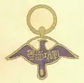 Suspension de la médaille pendante 1ère classe, revers