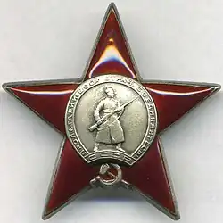 Ordre de l'Étoile rouge